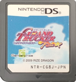 Grand Trucker Aniki: Shigoto to Kenka to Koimoyou - Cart - Front (Japan) - 740x797