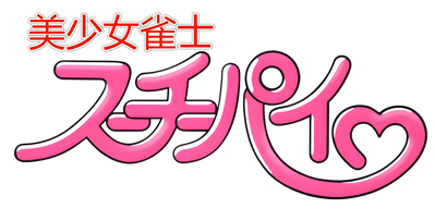 Bishoujo Janshi Suchie-Pai - Clear Logo (Japan) - 4500x2152