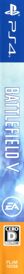 Battlefield V - Box - Spine (Japan) - 70x800