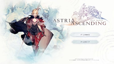 Astria Ascending - Screenshot - Game Title (Japan) - 1280x720