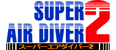 Super Air Diver 2 - Clear Logo (Japan) - 3072x1344