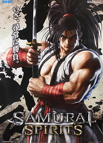 Samurai Shodown (2019) - Advertisement Flyer - Front (Japan) - 369x512