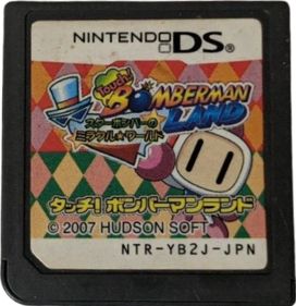 Bomberman Land Touch! 2 - Cart - Front (Japan) - 393x406