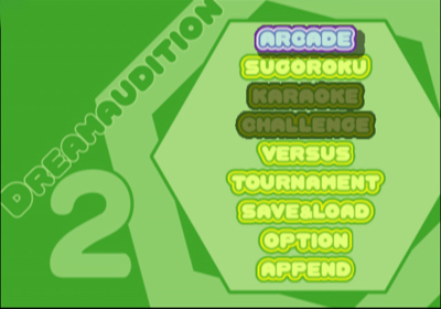 Dream Audition 2 - Screenshot - Game Select (Japan) - 640x448