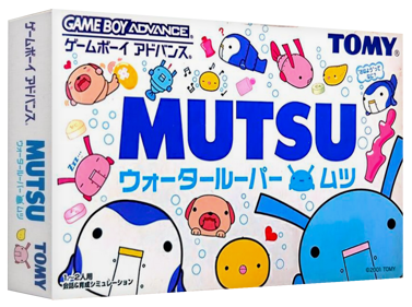 Mutsu: Water Looper Mutsu - Box - 3D (Japan) - 1327x989