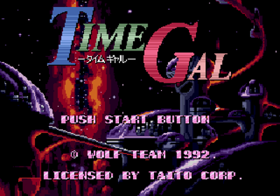 Time Gal - Screenshot - Game Title (Japan) - 640x448