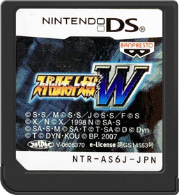 Super Robot Taisen W - Cart - Front (Japan) - 517x564