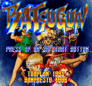 Batsugun - Screenshot - Game Title (Japan) - 480x448
