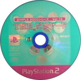 Billiards Xciting - Disc (Japan) - 336x334