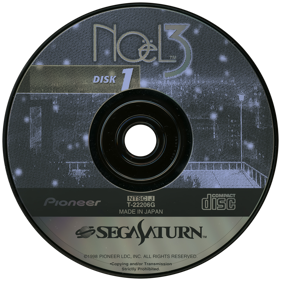 Noël 3: Not Digital - Disc (Japan) - 1450x1450