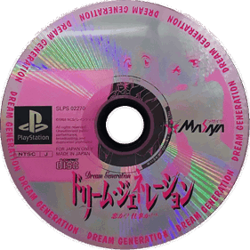 Dream Generation: Koi ka Shigoto ka!... - Disc (Japan) - 600x600
