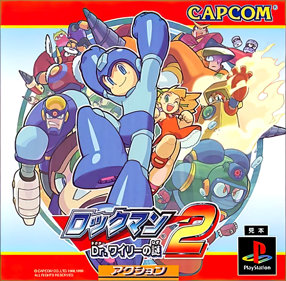 Rockman 2: Complete Works - Box - Front (Japan) - 1000x982