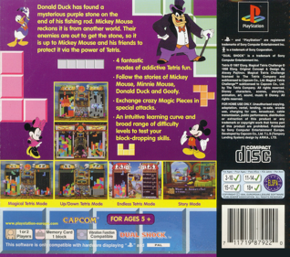 Magical Tetris Challenge - Box - Back (Europe) - 1635x1443