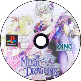 The Mystic Dragoons - Disc (Japan) - 1000x1000