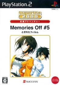 Memories Off #5: Togireta Film - Box - Front (Japan) - 500x708