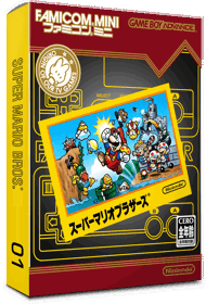 Famicom Mini: Super Mario Bros. - Box - 3D (Japan) - 672x990