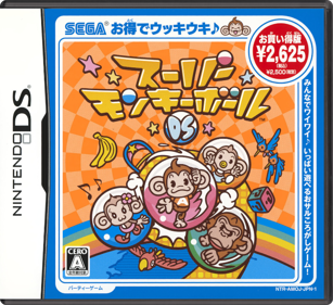 Super Monkey Ball: Touch & Roll - Box - Front - Reconstructed (Japan) - 774x708