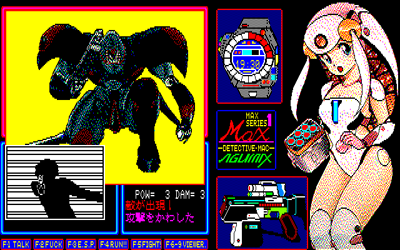 Shiritsu Tantei Max: Sennyuu!! Nazo no Joshikou - Screenshot - Gameplay (Japan) - 640x400