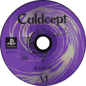 Culdcept Expansion Plus - Disc (Japan) - 600x600