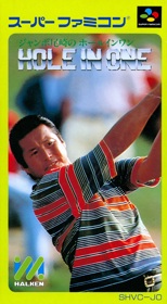 HAL's Hole in One Golf - Box - Front (Japan) - 1215x2213