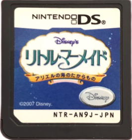 The Little Mermaid: Ariel's Undersea Adventure - Cart - Front (Japan) - 576x608