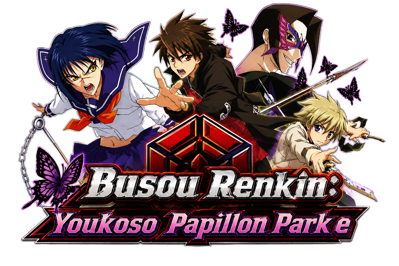 Buso Renkin: Youkoso Papillon Park e - Clear Logo (World) - 1536x1024