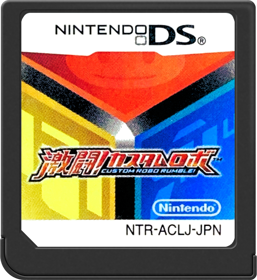 Custom Robo Arena - Cart - Front (Japan) - 517x564