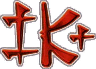 IK+ - Clear Logo (World) - 243x175