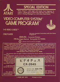Video Chess - Box - Back (Japan) - 1100x1500