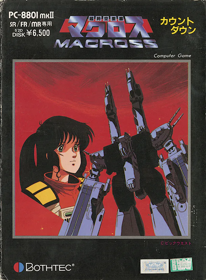 Choujikuu Yousai Macross: Countdown - Box - Front (Japan) - 609x827