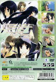 Myself; Yourself - Box - Back (Japan) - 640x930
