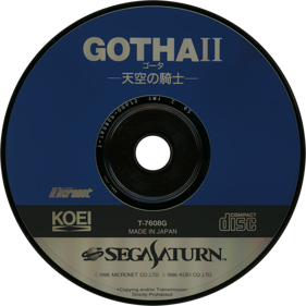 Heir of Zendor: The Legend and the Land - Disc (Japan) - 1430x1430