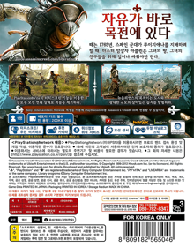 Assassin's Creed III: Liberation - Box - Back (Korea) - 575x732