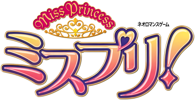 Miss Princess: MisPri! - Clear Logo (Japan) - 3840x1974
