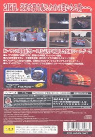 Le Mans 24 Hours - Box - Back (Japan) - 640x920