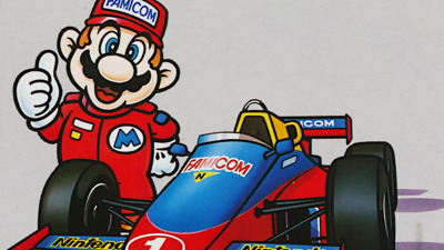 Famicom Grand Prix: F1 Race - Fanart - Background (Japan) - 1920x1080