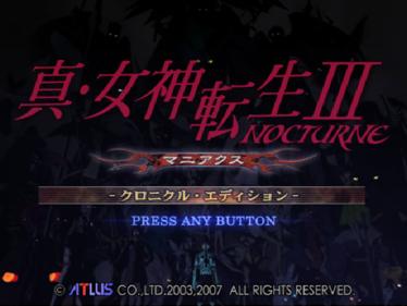 Shin Megami Tensei III: Nocturne Maniax Chronicle Edition - Screenshot - Game Title (Japan) - 597x448
