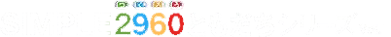 Simple 2960 Tomodachi Series Vol. 3: The Itsudemo Puzzle: Massugu Soroete Straws - Clear Logo (Japan) - 402x38