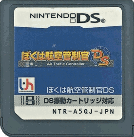 Air Traffic Chaos - Cart - Front (Japan) - 833x851