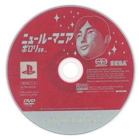 New Roommania: Porori Seishun - Disc (Japan) - 512x512