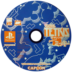 Magical Tetris Challenge - Disc (Japan) - 600x600