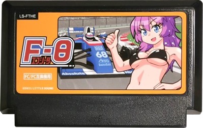 F-θ - Cart - Front (Japan) - 609x383