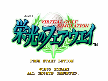 The Final Round - Screenshot - Game Title (Japan) - 640x480