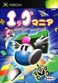 Egg Mania: Eggstreme Madness - Box - Front (Japan) - 268x382