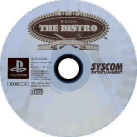 The Bistro: Ryouri & Wine no Shokunin-tachi - Disc (Japan) - 600x600