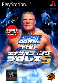 WWE Smackdown! Here Comes the Pain - Box - Front (Japan) - 2000x2835