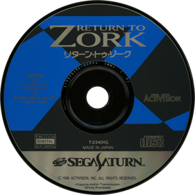 Return to Zork - Disc (Japan) - 1430x1430