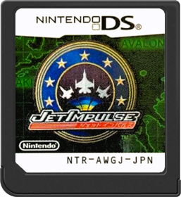 Jet Impulse - Cart - Front (Japan) - 517x564