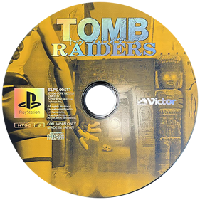 Tomb Raider - Disc (Japan) - 600x600