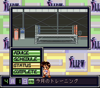 Shiroi Ringu he: Twinkle Little Star - Screenshot - Gameplay (Japan) - 256x224